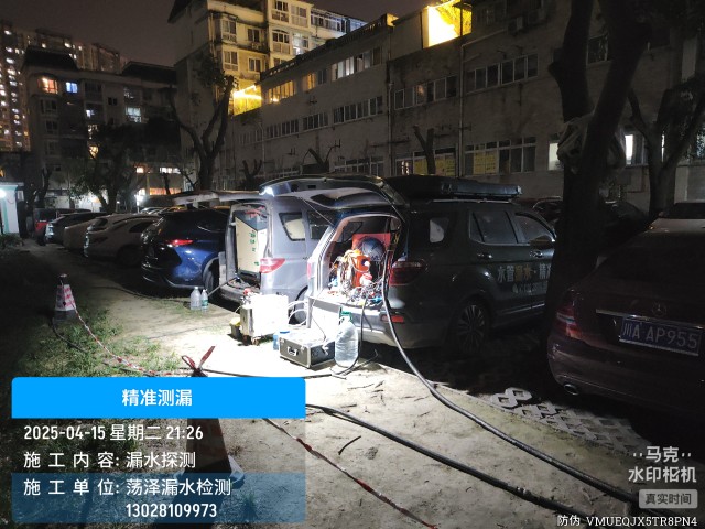 消防水管漏水检测维修公司电话哪家好-运城